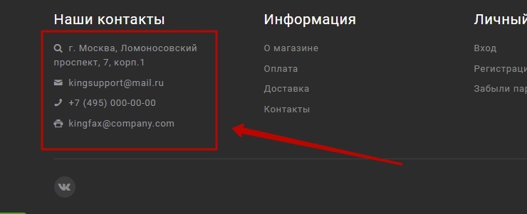 Шаблон "King" - 5477
